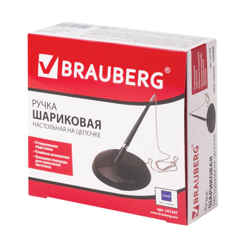 Ручка шариковая настольная BRAUBERG "Стенд-Пен Блэк 2", СИНЯЯ, цепочка, корпус черный, линия письма 0,5 мм, 141347