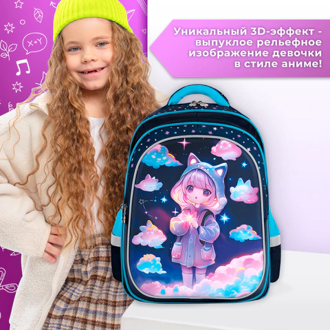 Рюкзак BRAUBERG KIDS FLOSSY, 2 отделения, 3 кармана, "Sky girl", 3D-панель, 40х28х18 см, 273179