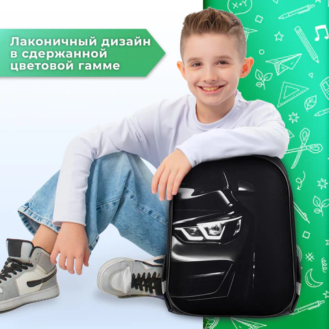 Ранец BRAUBERG KIDS START, 1 отделение, 2 кармана, Dark car, 35х26х13 см, 273151