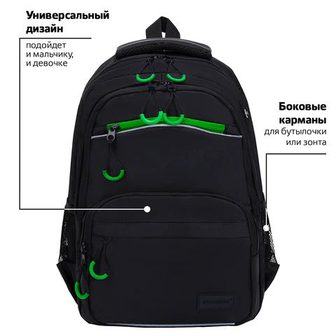 Рюкзак BRAUBERG FORCE, 2 отделения, 5 карманов, "Neon green", 39х28х17 см, 273153