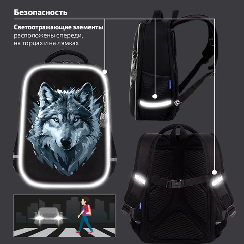 Ранец BRAUBERG LIGHT, 1 отделение, с брелком, Gray wolf, 36х26х13 см, 273111