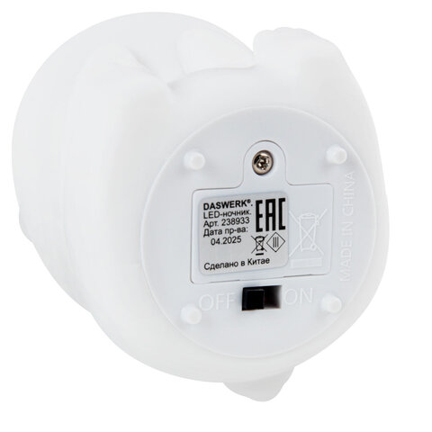 Ночник силиконовый LED "Зайчик" 54x63x95 мм, белый свет/RGB, на батарейках (в комплекте), DASWERK (ДАСВЕРК), 238933