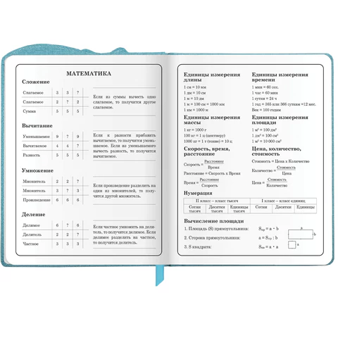 Дневник 1-4 класс 48 л., кожзам (твердая с поролоном), фигурный край, ЮНЛАНДИЯ, "Звездочки", 106933