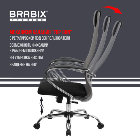 Кресло офисное BRABIX PREMIUM "Ultimate EX-800" хром, плотная двойная сетка Х2, черное/серое, 532912