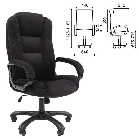 Кресло офисное Chairman CH 600, велюр, черное, 7158676
