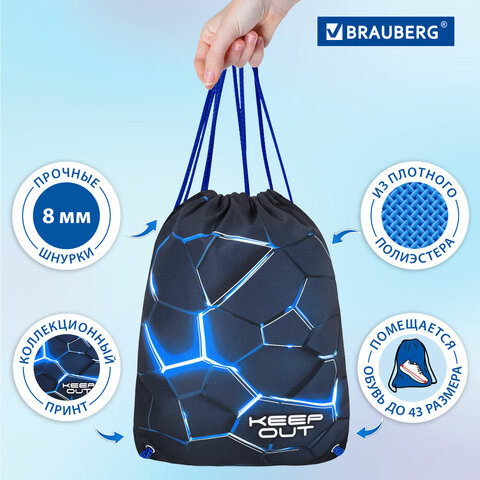 Мешок для обуви BRAUBERG PREMIUM, карман, подкладка, светоотражайка, 43х33 см, Digital lava, 272426