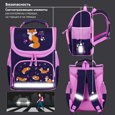 Ранец ПИФАГОР BASIC, 1 отделение, 3 кармана, эргономичная спинка, "Playing foxes", 35х28х18 см, 273136