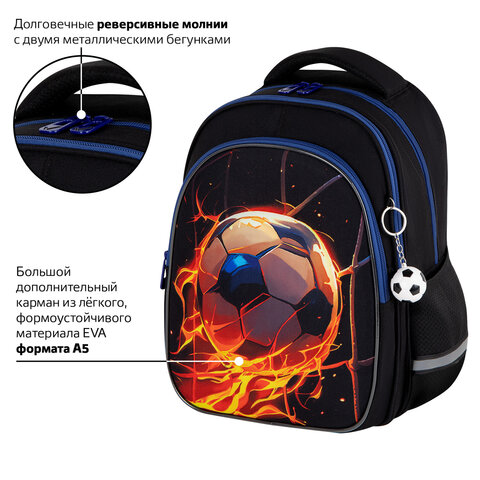 Рюкзак BRAUBERG OPTIMA, 2 отделения, с брелоком, "Burning ball", 3D-панель, 36х27х18 см, 273158