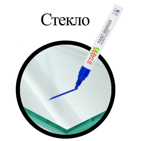 Маркер-краска лаковый (paint marker) 2-4 мм, СИНИЙ, НИТРО-ОСНОВА, STAFF PROFIT, для любых поверхностей, 152581