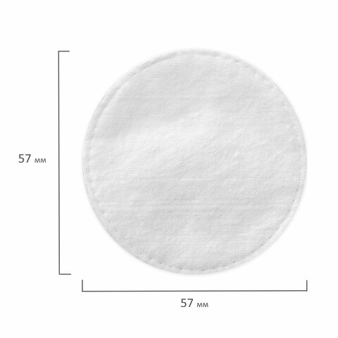 Ватные диски КОМПЛЕКТ 100 шт., AURA, двусторонние, 20711, 13115