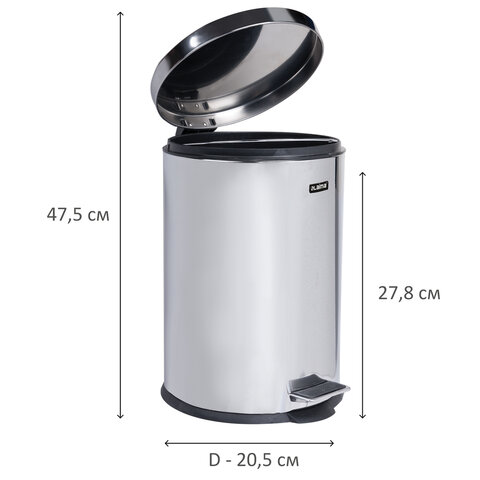 Ведро мусорное с педалью 5 литров "Classic", ЗЕРКАЛЬНОЕ, нержавеющая сталь, со съемным внутренним ведром, LAIMA, 232260