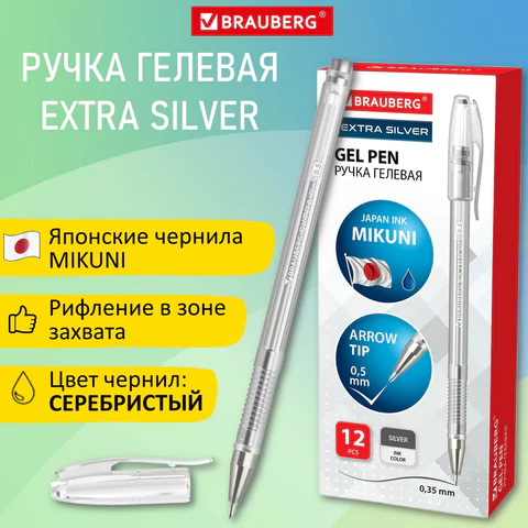 Ручка гелевая СЕРЕБРИСТАЯ BRAUBERG "EXTRA SILVER", корпус прозрачный, 0,5 мм, линия 0,35 мм, 143913