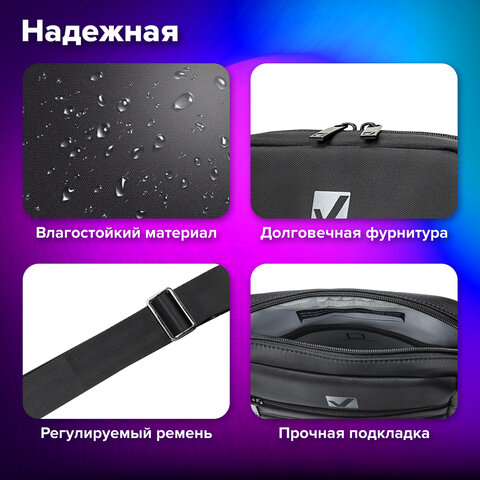 Сумка на плечо BRAUBERG COMPACT с отделением для планшета 9,7'', 2 кармана, черная, 26,5x22x5,5 см, 240500