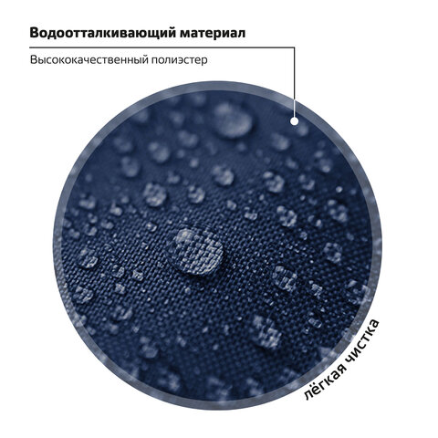 Ранец ПИФАГОР BASIC, 1 отделение, 3 кармана, эргономичная спинка, "Game on", 35х28х18 см, 271376