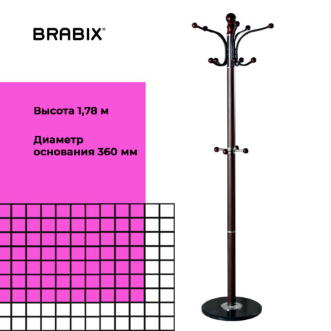 Вешалка-стойка BRABIX "CR-274", металл/мрамор, 1,8 м, на диске диаметром 36 см, 5 крючков + 4 дополнительных, венге, 601744