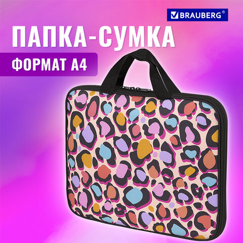 Папка на молнии с ручками BRAUBERG А4, 1 отделение, полиэстер, 20 мм, "Fun Spots", 271477