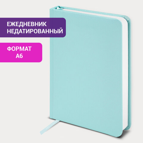 Ежедневник недатированный МАЛЫЙ ФОРМАТ А6 (100x150 мм) BRAUBERG "Profile", балакрон, 136 л., мятный, 111692