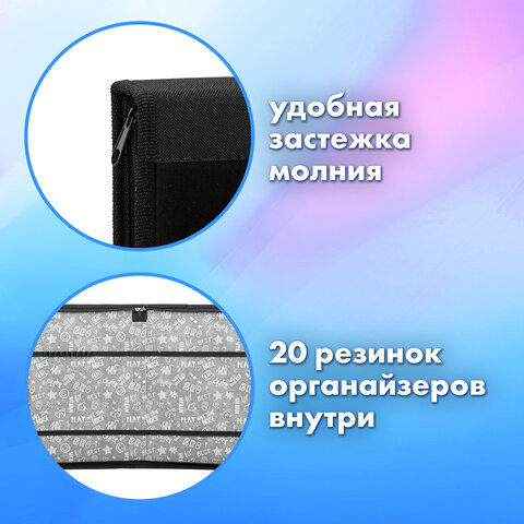 Папка на молнии BRAUBERG А4 с ручкой, с органайзером, 1 отделение, "Хаски", 271450