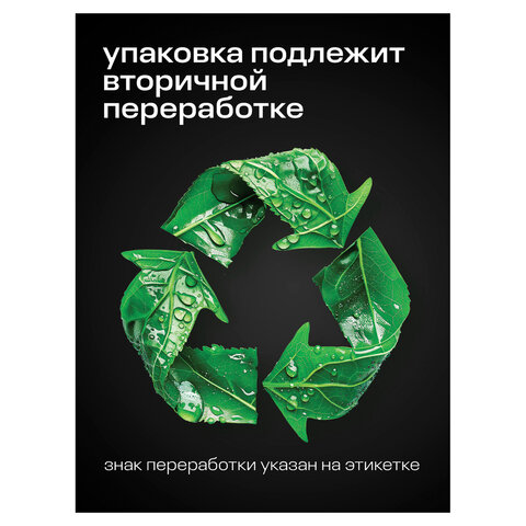 Антискотч для удаления этикеток, жвачки, маркера, граффити, клея 600 мл GRASS ANTIGRAFFITI PROF, 125602