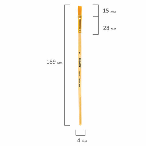 Кисть ПИФАГОР, СИНТЕТИКА, плоская, № 6, деревянная лакированная ручка, с колпачком, пакет с подвесом, 200859