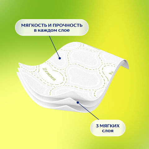 Бумага туалетная 3-слойная 12 рулонов (12х17 м), С АРОМАТОМ РОМАШКИ, ZEMMA/ZEWA Deluxe, 536131