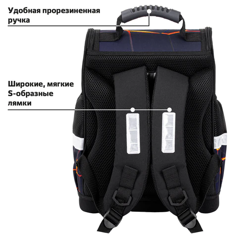 Ранец ЮНЛАНДИЯ WISE, 1 отделение, 3 кармана, устойчивое дно, Volcano split, 37х29х15 см, 273162