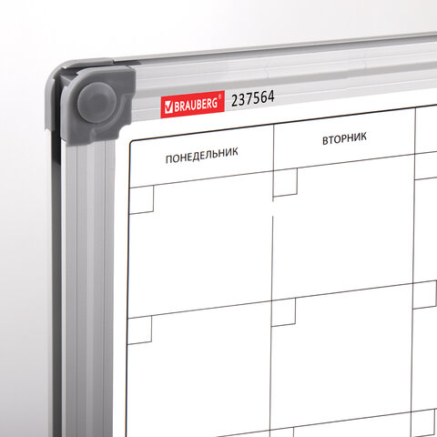 Доска-планинг НА МЕСЯЦ магнитно-маркерная 60х90 см, алюминиевая рамка, BRAUBERG "Extra", 237564