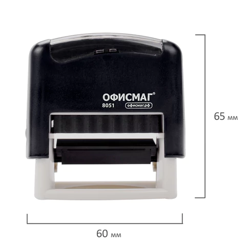 Штамп самонаборный 3-строчный ОФИСМАГ, оттиск 38х14 мм, "Printer 8051", КАССА В КОМПЛЕКТЕ, 271923