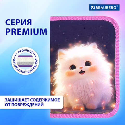 Пенал BRAUBERG, 1 отделение, 2 откидные планки, полиэстер, 21х14 см, "Tiny beauty", 273527