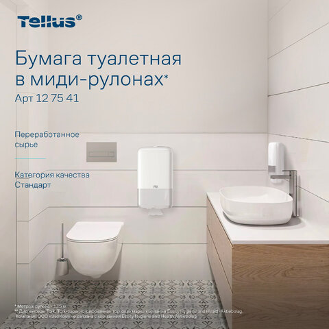Бумага туалетная 135 м, Tellus/TORK (Система Т6) UNIVERSAL, КОМПЛЕКТ 27 рулонов, белая, 127541