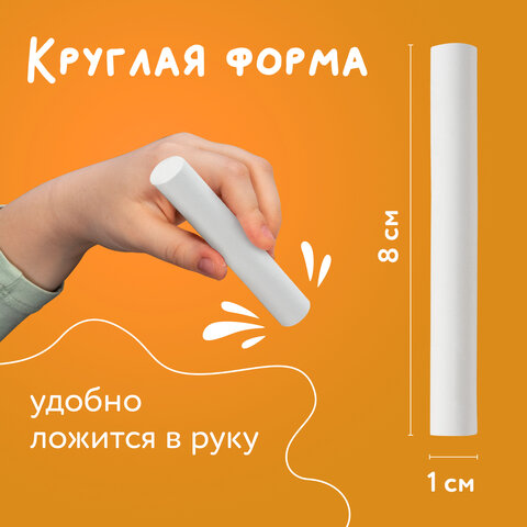 Мел белый круглый мягкий 100 штук, BRAUBERG "АКАДЕМИЯ", картонная упаковка (АЛГЕМ), 271146