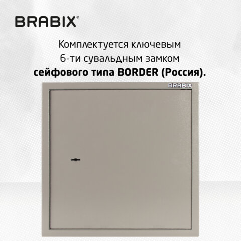 Сейф мебельный BRABIX "D-40m", 400х400х366 мм, 13 кг, ключевой замок, крепление к стене, 291164