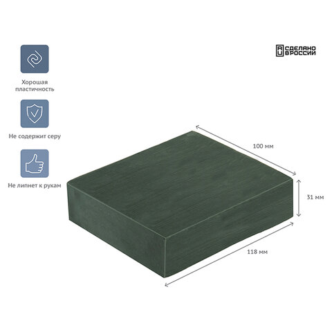 Пластилин скульптурный ГАММА "Студия", оливковый, 0,5 кг, твердый, 2.80.Е050.003