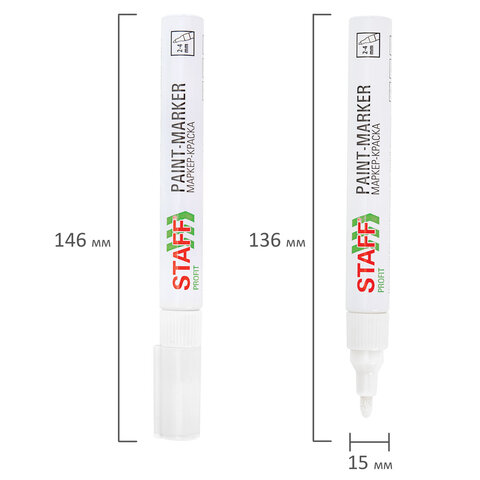 Маркер-краска лаковый (paint marker) 2-4 мм, БЕЛЫЙ, НИТРО-ОСНОВА, STAFF PROFIT, для любых поверхностей, 152577