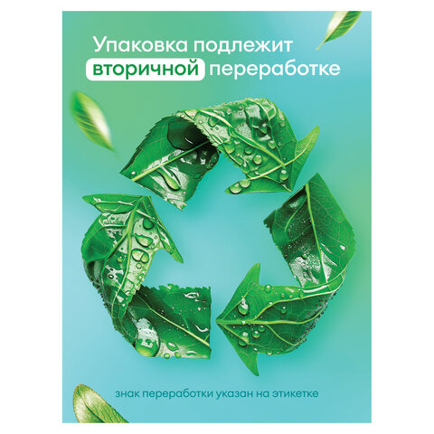 Мыло-пенка жидкое 500 мл GRASS MILANA "Морской бриз", дозатор, 125333