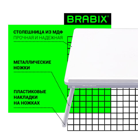 Столик складной для ноутбука/завтрака BRABIX BT-004 (560х320х270 мм), регулировка наклона, белый, 532906
