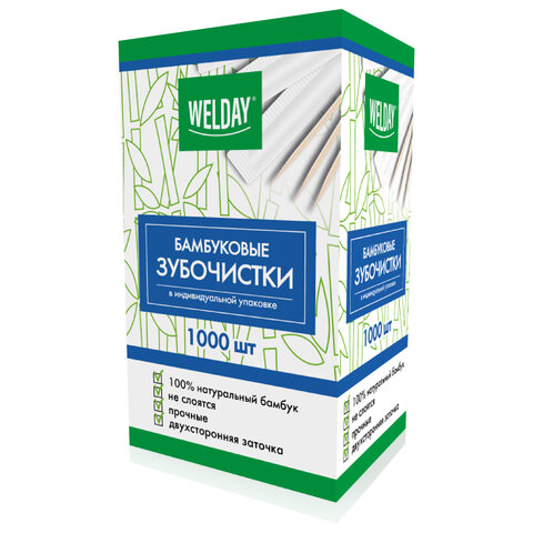 Зубочистки бамбуковые 1000 штук в индивидуальной упаковке, WELDAY (ВЭЛДЭЙ), 607568
