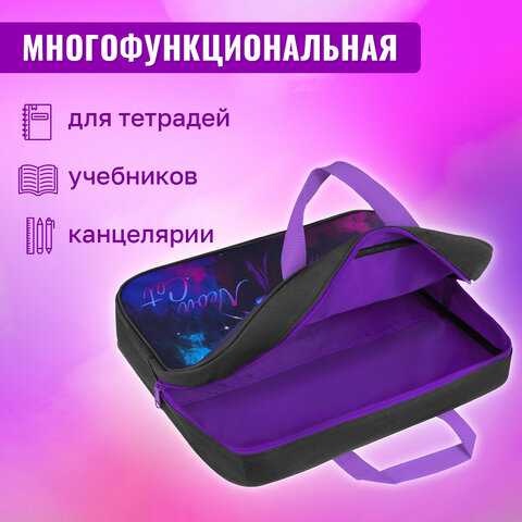 Папка на молнии с ручками BRAUBERG А4, 1 отделение, полиэстер, 80 мм, "Неоновый кот", 271482