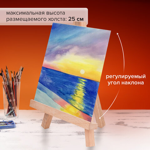 Мольберт настольный из бука 18х23 см, высота холста до 25 см, BRAUBERG ART CLASSIC, 192401