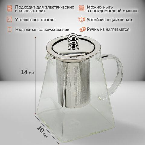 Чайник заварочный 950 мл, жаропрочное стекло, металлическая колба-заварник, DASWERK (ДАСВЕРК), 608647