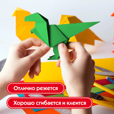 Картон цветной А4 немелованный (матовый), 16 листов 8 цветов, ПИФАГОР, 200х283 мм, 128010