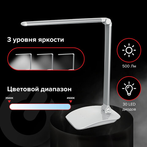Настольная лампа / светильник SONNEN PH-3607, на подставке, LED, 9 Вт, металлический корпус, серый, 236686