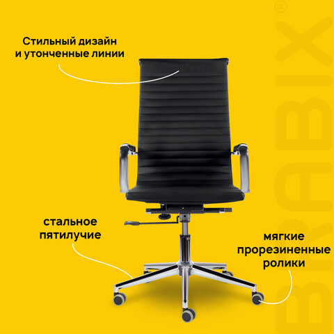 Кресло офисное BRABIX PREMIUM "Intense EX-531", экокожа, хром, черное, 532540