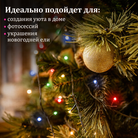 Электрогирлянда-нить комнатная "Стандарт" 5 м, 50 LED, мультицветная, 220 V, контроллер, ЗОЛОТАЯ СКАЗКА, 591345