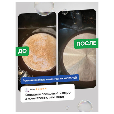 Средство для чистки плит, духовок, грилей от жира/нагара 600 мл, GRASS AZELIT АНТИЖИР, щелочное, распылитель, 218600
