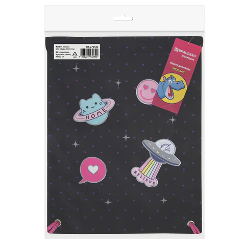 Мешок для обуви BRAUBERG PREMIUM, карман, подкладка, светоотражайка, 43х33 см, Space sweets, 272422