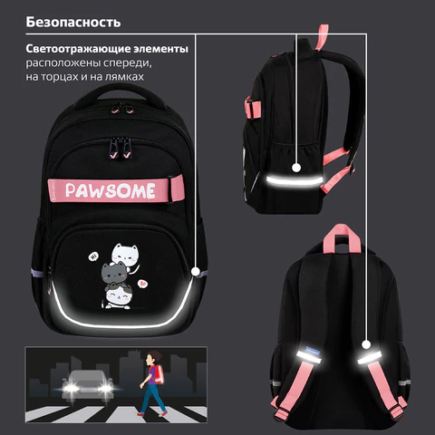 Рюкзак BRAUBERG MOTION, 2 отделения, 3 кармана, "Cat tower", 41х28х17 см, 272033