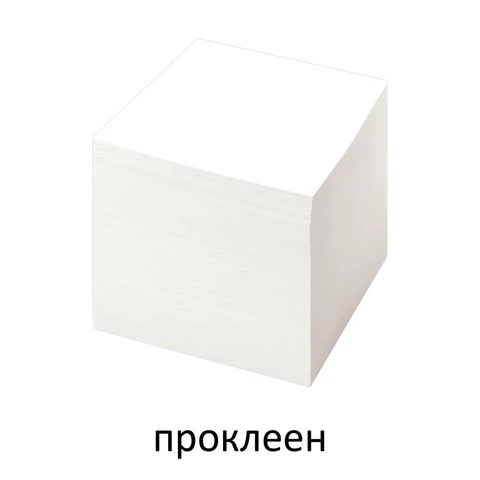 Блок для записей проклеенный, 8х8х8 см, плотность 65 г/м2, белизна 90-92%, STAFF, 120382