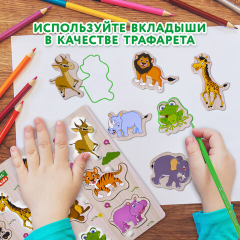 Рамка-вкладыш деревянная развивающая "Животные", 22х30 см, BRAUBERG KIDS, 665256