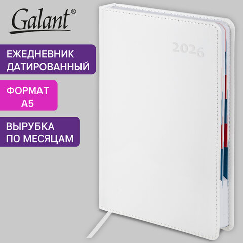Ежедневник датированный 2026 А5 148х218 мм, GALANT "White", под кожу, белый, 117494